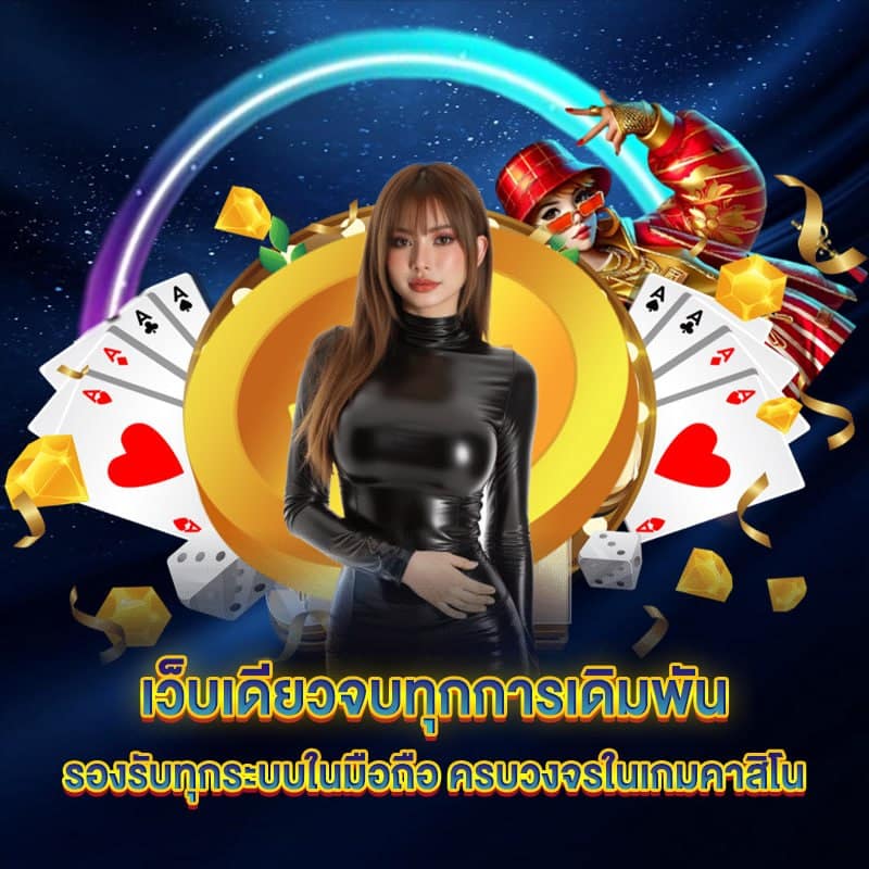 ufabet656 เว็บเดียวครบวงจร
